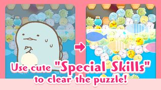 SUMI SUMI PARTY : Tap Puzzle - Screenshot 2