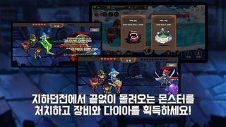 차일드 오브 위치 : 노가다 키우기 RPG - Screenshot 1