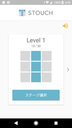 STOUCH - puzzle where your bra - Screenshot 1