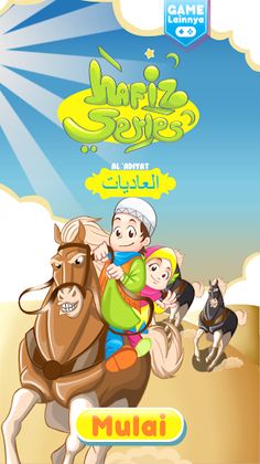 Hafiz Series : Al 'Adiyat - Screenshot 1