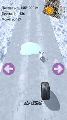 Fun Tires - Screenshot 3