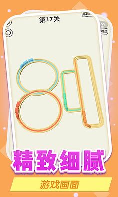 Train dispatcher - Screenshot 1