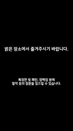 Stathym : BETA - Screenshot 1