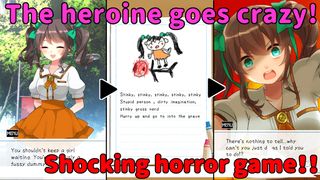 Obsessive love, Utsuro’s diary - Screenshot 3