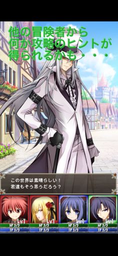 Calvatole - Screenshot 4