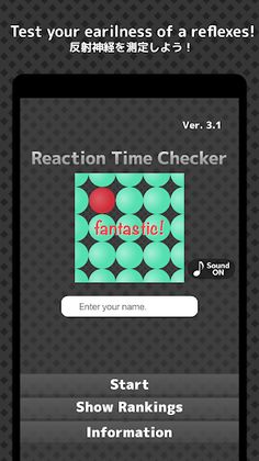 ReactionTimeChecker - Screenshot 1