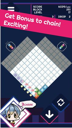 Azury - Gravity Twins - Novel  - Screenshot 2