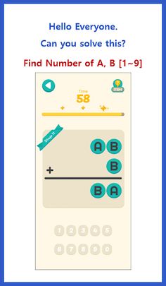Brain Test - Math Game - Screenshot 1