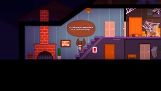 Detecat - Screenshot 1