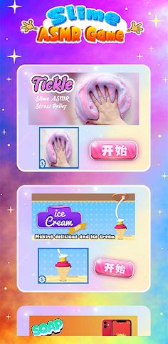 Slime ASMR GAME & DIY Slime - Screenshot 1