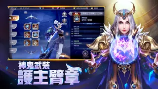 MU: Awakening - Screenshot 3