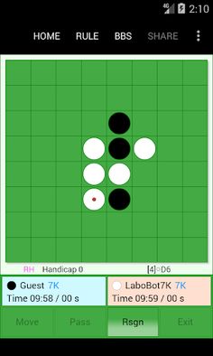 Uragaeshi Online (Reversi) - Screenshot 2