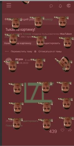 LolzteamClicker - Стань симпов - Screenshot 2