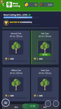 Medieval ASMR - text RPG - Screenshot 3