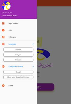 lostWord2 - Screenshot 3