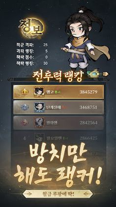 Boom!박 - Screenshot 2