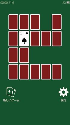 Solitaire / Memoria20 - Screenshot 2