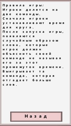 Alias2.0 - Screenshot 3