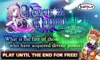 Revenant Dogma - Screenshot 1
