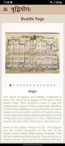 Buddhi Yoga - Screenshot 4