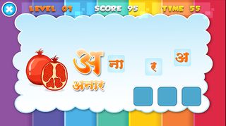 Hindi Alphabet - Screenshot 3