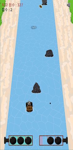 통통 해적선 - Screenshot 2