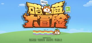 MeowAdventure - Screenshot 1