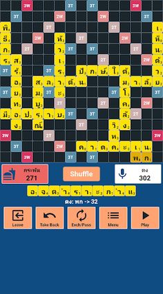 Subtile - Screenshot 1