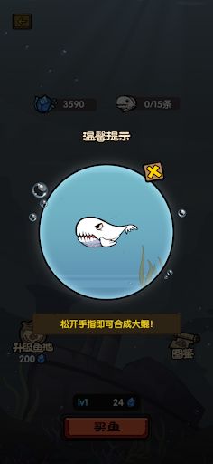 BeKun - Screenshot 3