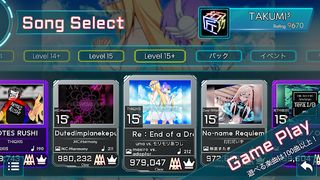 Takumi 3 - Screenshot 1