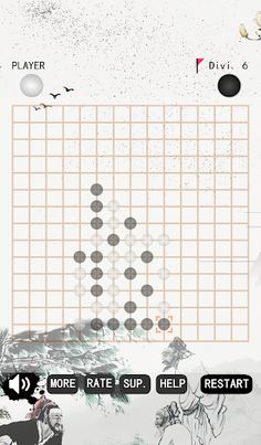 Gobang - Screenshot 4