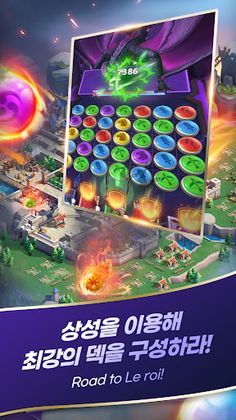 루아 - Screenshot 4