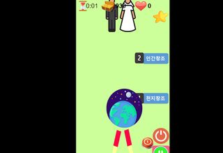 창세기(캐릭터) - Screenshot 2