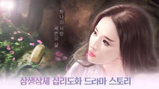 더만남MMO - Screenshot 1