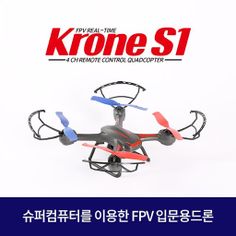 KDC FPV(크론) - Screenshot 2