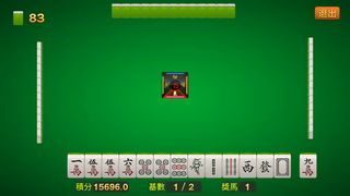 iGames - Screenshot 2