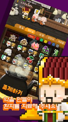 조선메디컬센터 - Screenshot 1