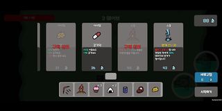 Yo-kai X - Screenshot 3