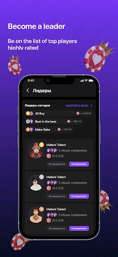 Teen Patti -  3 Patti (Rummy) - Screenshot 3