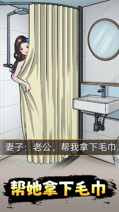 Rule Oddity Master - Screenshot 1