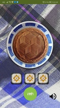 HiLO 2020 - Screenshot 2