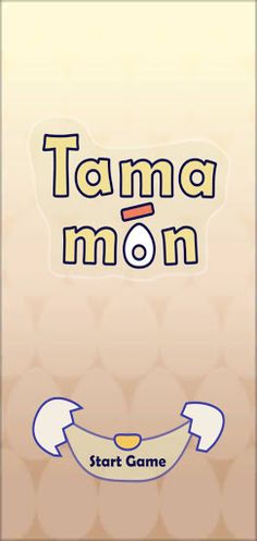 Tama-Mon - Screenshot 1