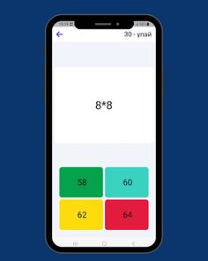 Қазақша қызықты логикалық ойын - Screenshot 3