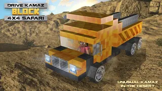 Drive KAMAZ Block 4x4 Safari - Screenshot 1