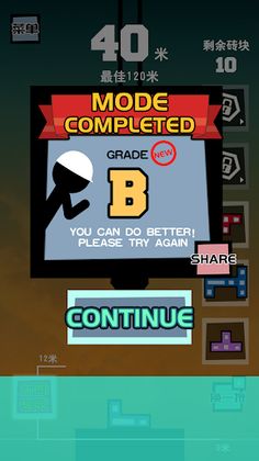 Building Prince - Screenshot 3