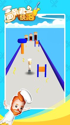 Noodles Run - Screenshot 1