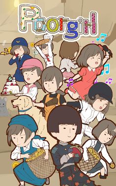 Poorgirl - Screenshot 1