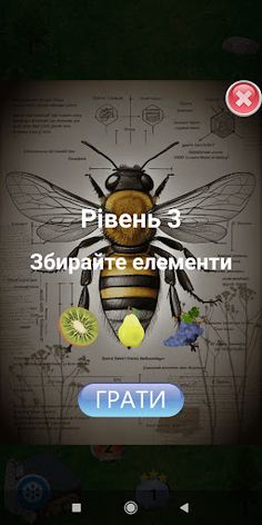 Fruit Match Game - Screenshot 3