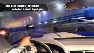 هز الحديد تطويف Shake Metal - Screenshot 2