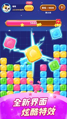 Coin Crush - Screenshot 2